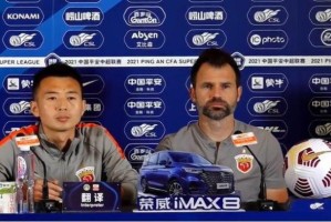 开云APP-不找双外援理由反怪场地不浇水 莱科抱憾三个门框