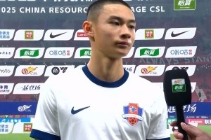 kaiyun-梅州球员张昊：过早失球有些技战术没打出来，赛程密集需要轮换