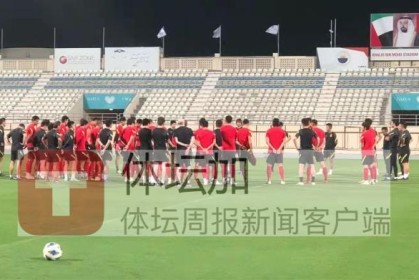 kaiyun-韦世豪李磊参加合练 朱辰杰继续养伤恐无缘中越战