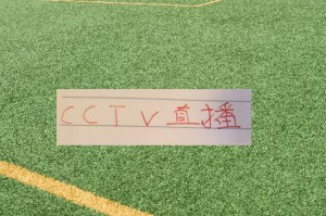 开云入口-中超第12轮！CCTV两场直播 都没有申花跟卫冕冠军